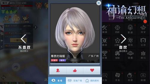 《神谕幻想》手游评测：一款新意与诚意兼备的MMORPG