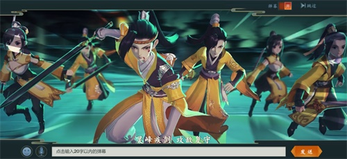 《剑网3：指尖江湖》测评：西山居首款二次元武侠手游