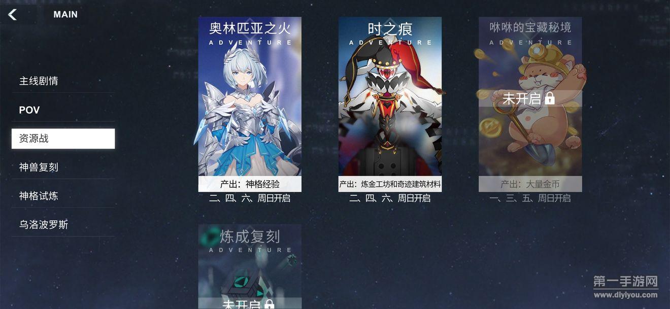 解神者：X2评测:不一样的ARPG 二次元美少女和硬核副本的结合