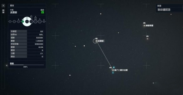 《星空》阿波罗11号月球前往方法