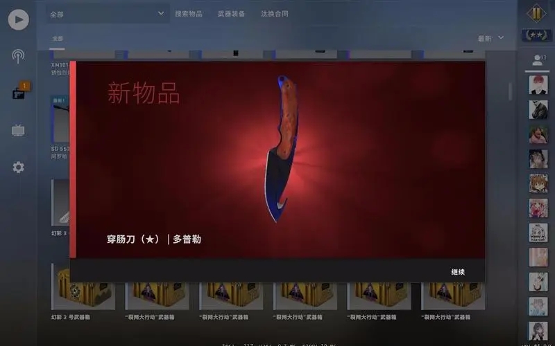 《CSGO》开箱网站最新网站推荐