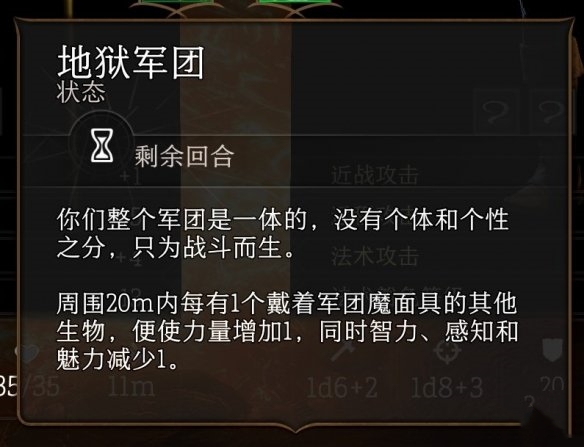 《博德之门3》复仇之炉面具位置介绍