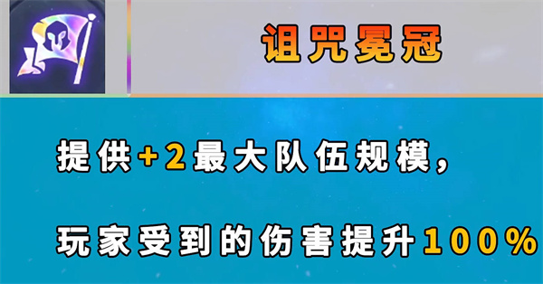 《云顶之弈》s7新增海克斯效果一览