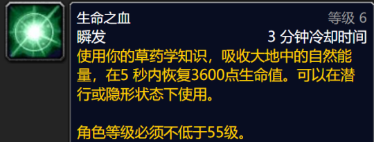 《魔兽世界》巫妖王之怒专业收益排行