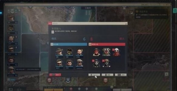 《铁血联盟3》老钻石矿任务攻略