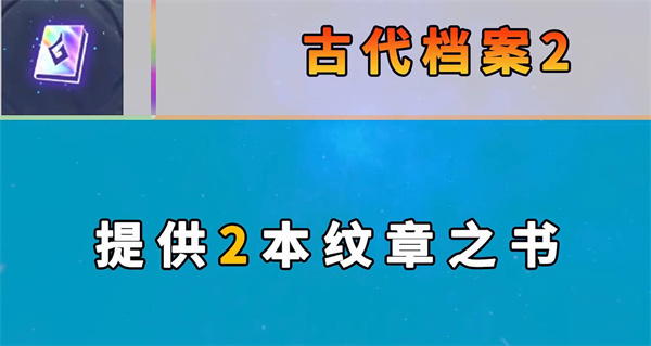 《云顶之弈》s7新增海克斯效果一览