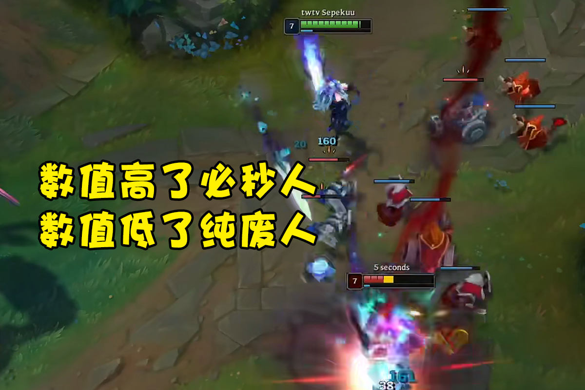 《lol》辛德拉重做介绍