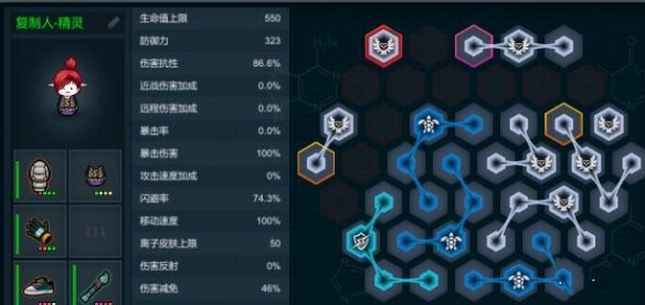 《开普勒斯》boss打法攻略