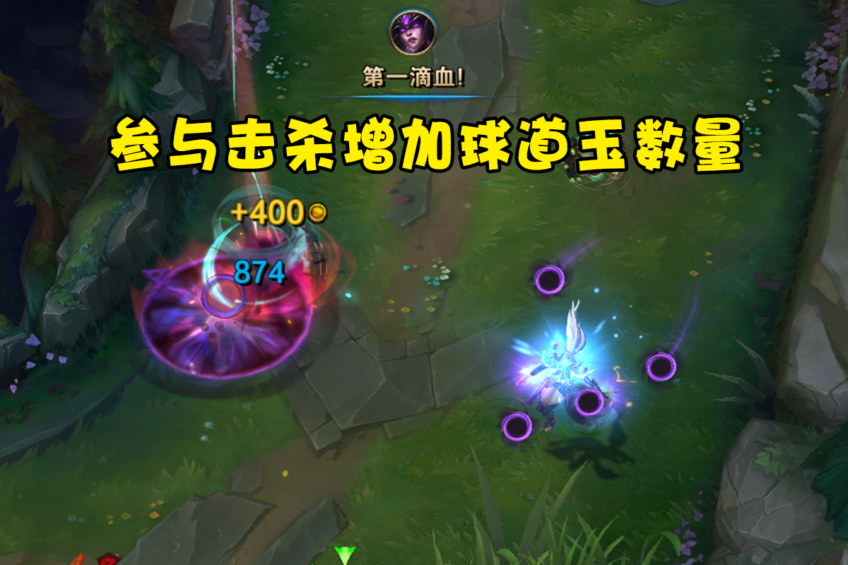 《lol》辛德拉重做介绍