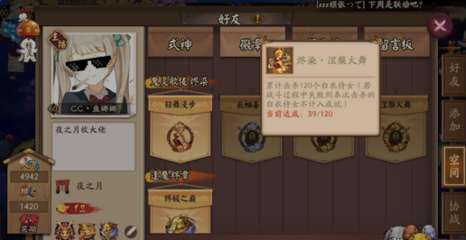 阴阳师世界boss鬼灵歌伎怎么打