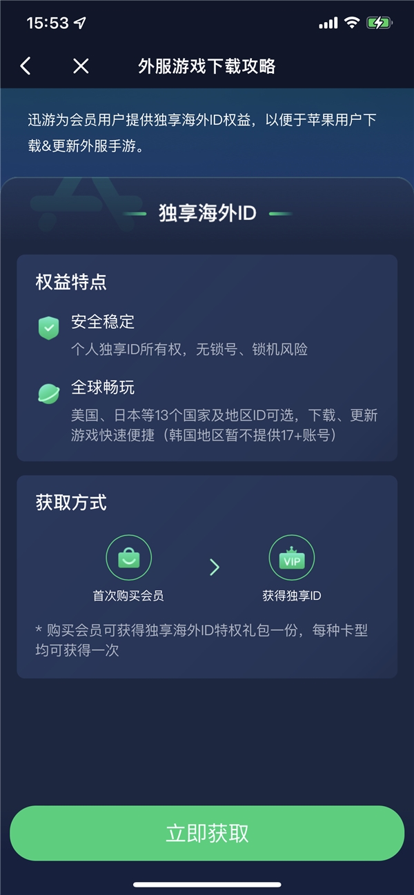 《apex英雄》手游5月17日全球服正式上线！国服玩家如何下载登陆游戏？