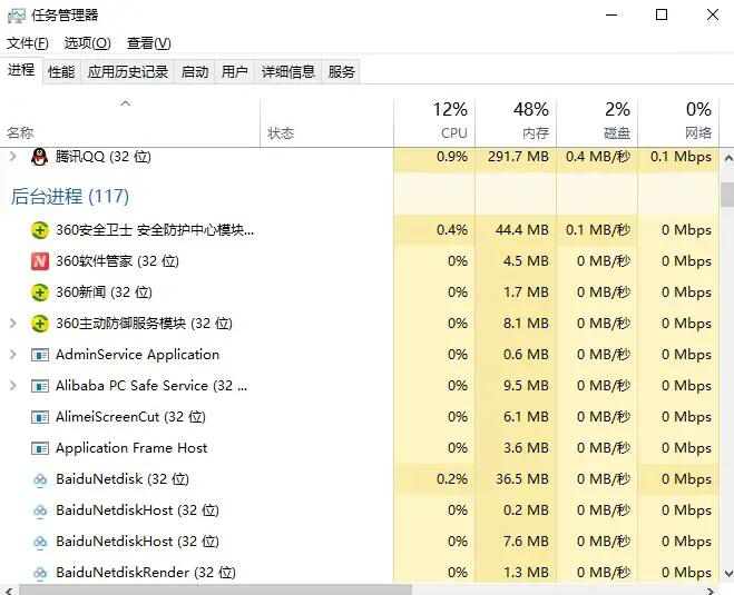 鹅鸭杀服务器进不去怎么办？海豚加速器送上3招有效解决