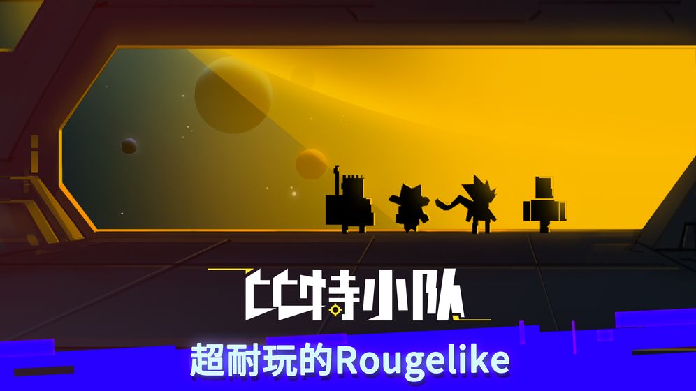 冒险对战回合制角色扮演手游推荐 回合制对战游戏