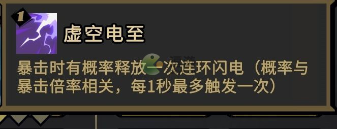 枪火重生噩梦难度攻略详解