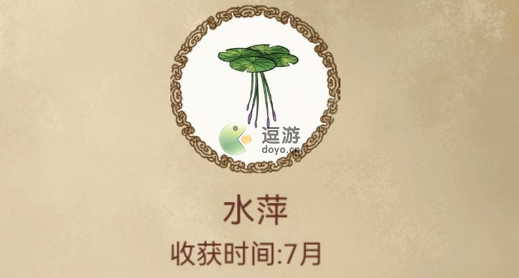 中药铺子游戏自制配方分享