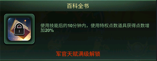 《兵人大战》深扒S级军官马尔斯，精美手机壁纸同步大放送