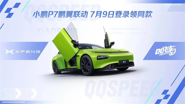 五冠称王!恭喜狼队获得2022QQ飞车手游S联赛春季赛冠军!