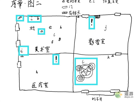 超自然侦探社序章通关攻略介绍