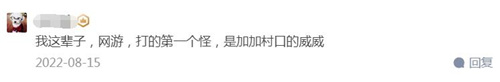 《新石器时代》6月28日震撼公测，带500万玩家穿越回23年前！