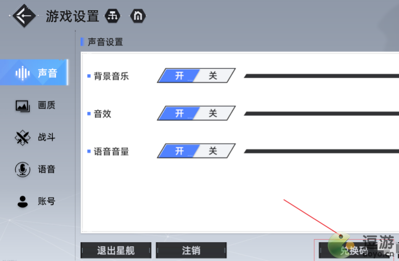 异尘达米拉兑换码汇总分享