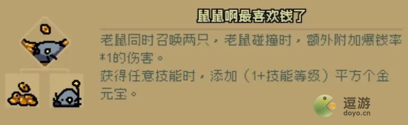 通神榜第三关通关攻略分享