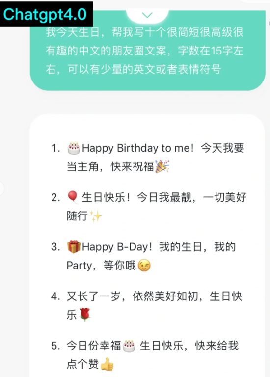 ChatGpt3.5和4.0的区别是什么