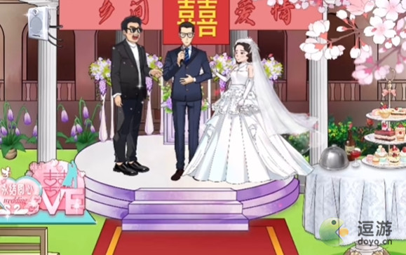 爆笑汉字完美婚礼花光所有钱攻略