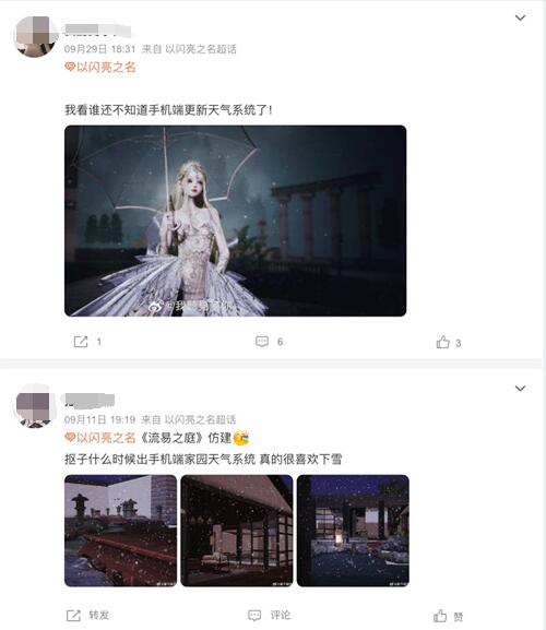 《以闪亮之名》新版本体验：鸢尾是怎么做到悄悄惊艳所有人!