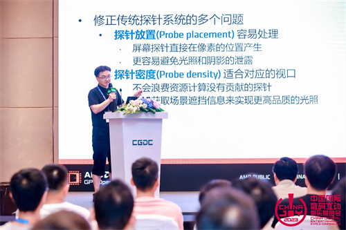 【回顾】创新是进步的驱动力，2023中国游戏开发者大会（CGDC）技术专场+AI专场圆满落幕