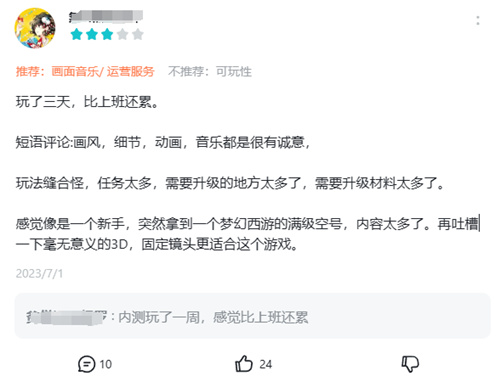 大厂游戏为何爱上“复古”？从拥有22年历史的经典IP游戏石器时代：觉醒说起