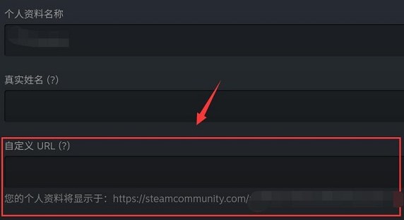 steam手机版个人链接在哪里查看和获取