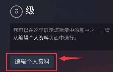 steam手机版个人链接在哪里查看和获取