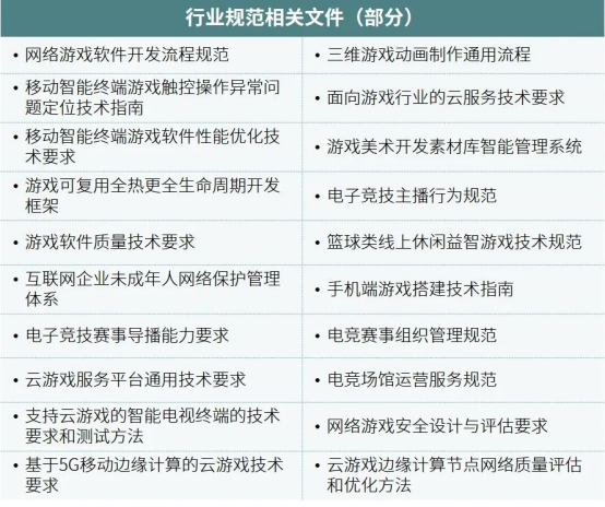 社会责任报告：公益事件增8.5%，负面新闻不足一成