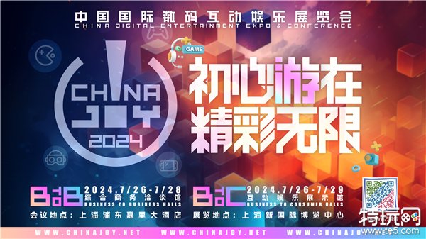 火星语盟将亮相 2024 ChinaJoy BTOB，游戏本地化请锁定 B557