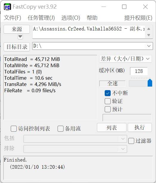 PCIe 4.0固态硬盘选哪个好？认准这个参数就对了