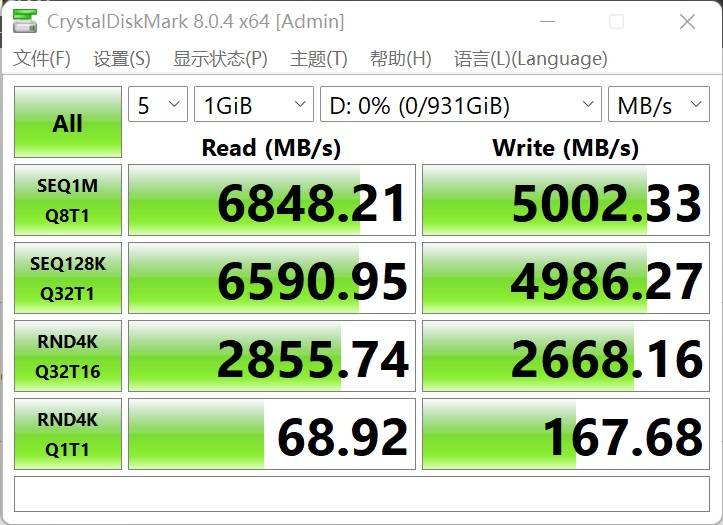 PCIe 4.0固态硬盘选哪个好？认准这个参数就对了