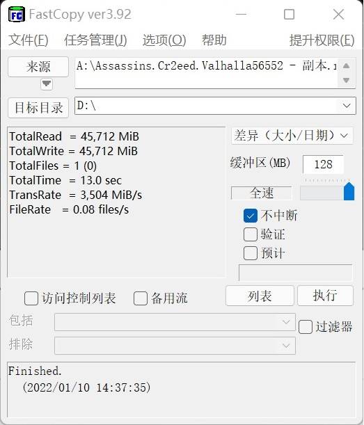 PCIe 4.0固态硬盘选哪个好？认准这个参数就对了