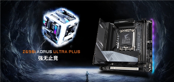 搭载新一代Double Connect 技术 技嘉推出Z690I AORUS ULTRA PLUS主板