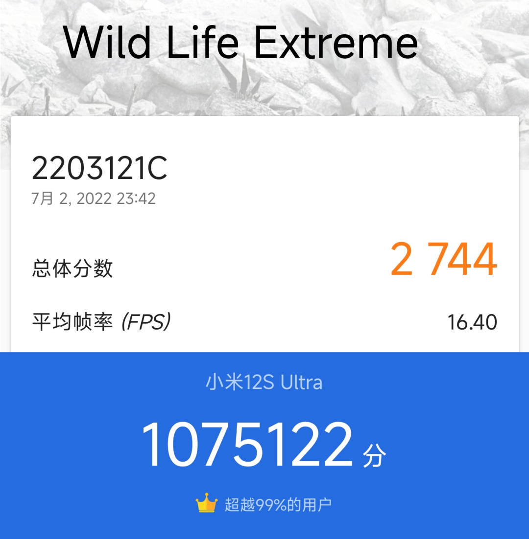 小米新旗舰上的这颗骁龙8+，实实在在超出了我的预期！