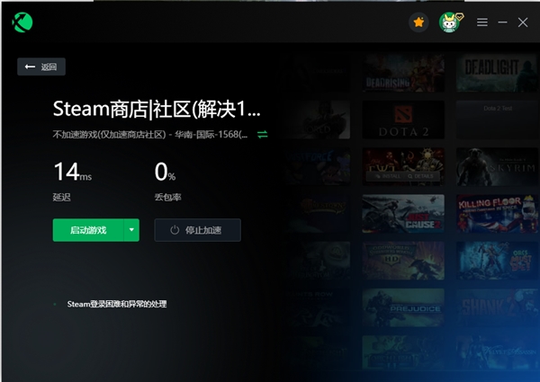 《迷失stray》steam如何下载，迅游限时免费加速steam