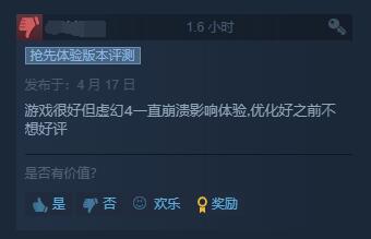 国产FPS边境74%好评 4月13日已在steam发售