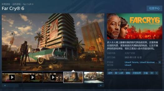 育碧游戏重返Steam 多款游戏将上线