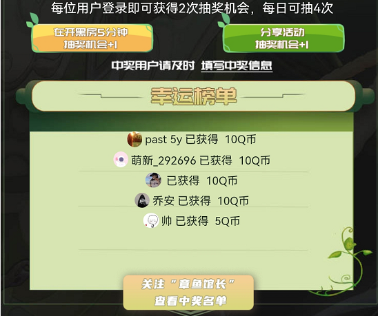 DNF5月福利活动开启，上皮皮蟹观看直播，一起瓜分50份耕耘套