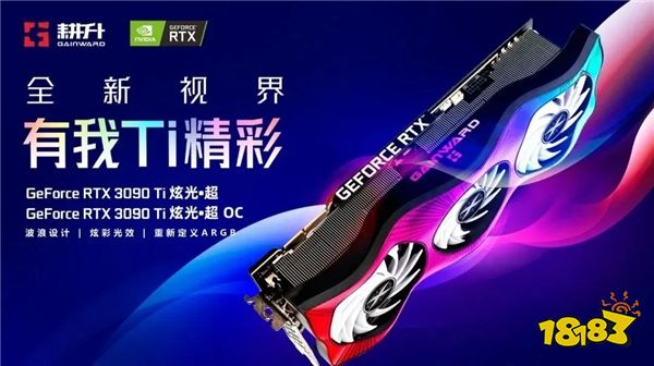 耕升 RTX 3090 Ti实测《杀手3》 游戏更新支持DLSS技术可大幅提升性能