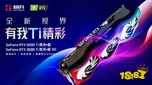 DLSS技术助你云养恐龙！耕升 RTX 3090 Ti实测《侏罗纪世界：进化2》