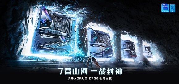 AORUS线上水友赛，绿茵场开战！