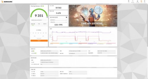 影驰 RTX 4070 Ti 星曜 OC，DLSS 3加持更炫更“曜”眼