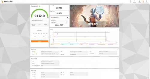 影驰 RTX 4070 Ti 星曜 OC，DLSS 3加持更炫更“曜”眼