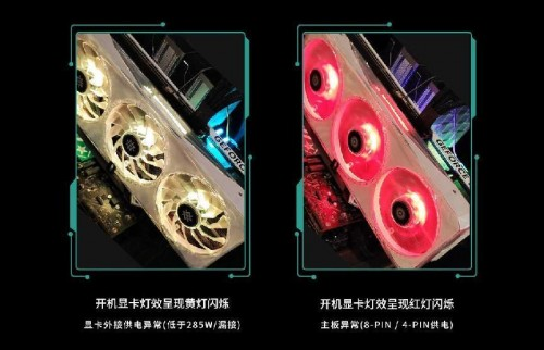 7势非凡！影驰 GeForce RTX 4070 Ti 星曜 OC首发开箱评测