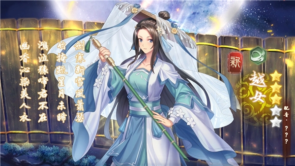 《幻想三国志—天元异事录》今日上市 正式登录Steam平台